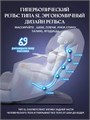 Массажное кресло Booker BK7210 1733261585