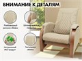 Кресло-качалка (маятник) с массажем FUJIMO BALANCE 2 F2004 TOF Бежевый, Капучино, Серый 1733269737