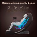 Массажное кресло Dykemann Relaxation SD-06 1733276785