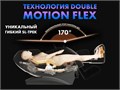 Массажное кресло FUJIMO 氣 FLEXOR F500 Grey 1733275185