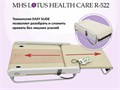 Массажная кровать MHS LOTUS HEALTHCARE R-522 1733276585