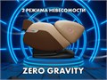 Массажное кресло FUJIMO KENKO F623 Business Edition Эспрессо 1733277625