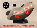 Массажное кресло FUJIMO KENKO F623 Business Edition Эспрессо 1733277625