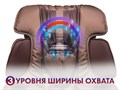Массажное кресло FUJIMO SOUL F730 Коричневый 1733278489