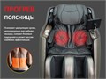 Массажное кресло FUJIMO KENKO F623 Business Edition Графит 1733278713