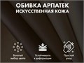 Офисное массажное кресло EGO BOSS EG1001 LKFV Шоколад (Арпатек) 1733280209