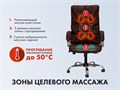 Офисное массажное кресло EGO BOSS EG1001 LKFV Шоколад (Арпатек) 1733280209