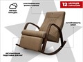 Массажное кресло-качалка RELAXASTAR CELESTE V 1733281353
