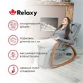 Массажное кресло-качалка Relaxy Delta L 1733311985
