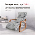 Массажное кресло-качалка Relaxy Delta L 1733311985
