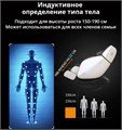 Массажное кресло Le er kang Lek 988x9 1733314161