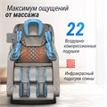 Массажное кресло UNIX Med Amelia 1733284169