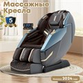 Массажное кресло Anwegoo-A2218 1733327065