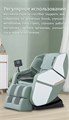 Массажное кресло iRest A-09 1733356969
