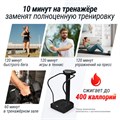 Виброплатформа UNIX Fit Improve 2 in 1 Black 1733367633