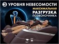 Массажное кресло FUJIMO FLEXOR Business Edition Brown 1733370769
