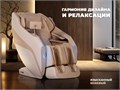 Массажное кресло FUJIMO 氣 HARMONY Duo 1733406625