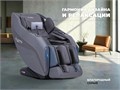 Массажное кресло FUJIMO 氣 HARMONY Duo 1733406625