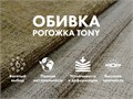 Массажное кресло-качалка FUJIMO SOHO NEXT Капучино 1733407001
