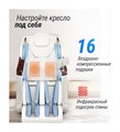 Массажное кресло National EVOLUTION 1733407009
