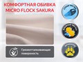 Кресло-реклайнер FUJIMO E-COMFORT CHAIR Ваниль, электрический 1733410537