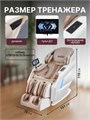 Массажное кресло VictoryFit M91 1733411873